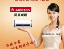 阿里斯顿维修电话,一键获取全国统一客服热线，专业售后保障您的家电无忧”